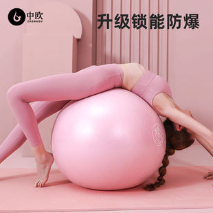 孕妇专用助产瑜伽球磨砂瑜伽球健身球加厚防爆平衡球儿童感统训练