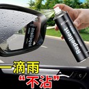 汽车镀膜驱水防雨剂后视镜车窗防雨车用清洗除蜡除胶剂玻璃清洗剂