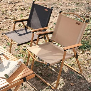 野营椅克米特椅子户外折叠椅子铝合金椅露营椅沙滩椅户外椅野餐椅
