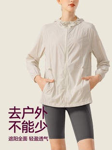 VfU运动外套女春季 薄款 透气户外上衣宽松 瑜伽服跑步健身训练罩衫