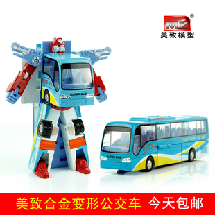 变形玩具公交大巴士汽车模型机器人3至 456789岁小孩儿童玩具礼物