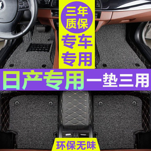 郑州东风日产NP300帕拉丁奥丁锐骐D22皮卡汽车专用大全包围脚垫