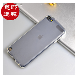 适用苹果ipod touch7保护套新款 6代外壳TPU透明软壳防摔 itouch5