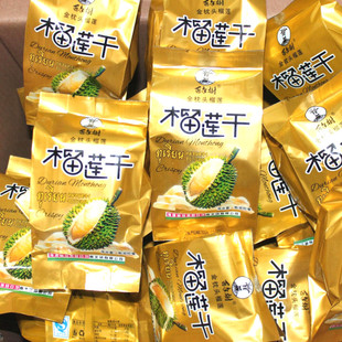 小包装 百年树金枕头榴莲干泰国水果干 促销 称重500g 冻干零食品