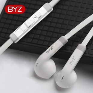 BYZ S800超重低音线控带麦面条入耳式 5s专用耳机 通话魅蓝note3