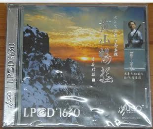 LPCD1630 雨果唱片 余占友 商城正版 黄山畅想 笛子