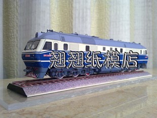 87东风11火车头纸模型 原创模型 非成品少儿不宜