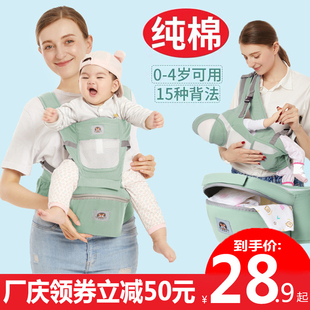米尼虎婴儿抱f婴袋宝宝腰凳四季 多功能通用横前抱式 抱娃神器 夏季