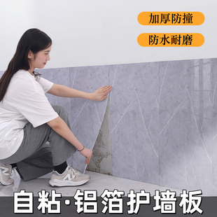 推荐 加厚3d立体墙贴自粘护墙板大理石墙纸墙裙墙围铝塑板防撞瓷砖