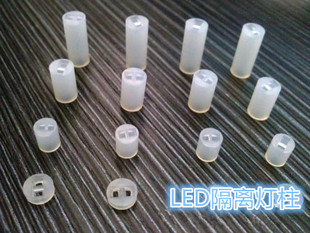 塑料LED隔离柱 LED间隔柱垫高x柱 5mm脚 发光二极管灯柱 F3灯座4