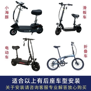 新品 电动滑板车后置车篮车筐折叠车篓加粗通用车篮子自行车车篮后
