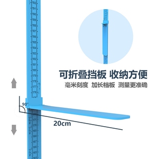推荐 身高测量杆儿童身高墙贴身高测量仪测量尺成人身高测量墙贴高