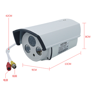 网红高清1200线摄像机 监控摄像头 安防模拟摄 红外夜视防水探头