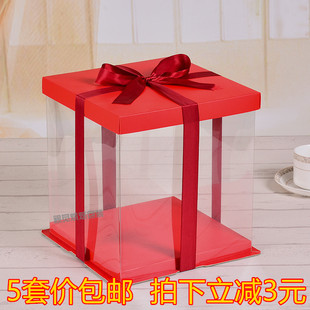花馍饽饽包装 16寸结婚大红喜庆色寿星礼品蛋糕Y盒可定制包 盒4寸