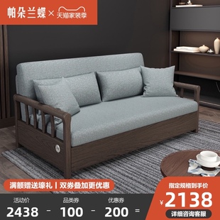 多伸能实木沙发两用双阳人台功缩胡桃色可睡觉 折叠储物沙发床