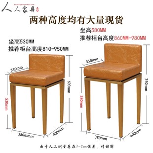珠宝店专用椅子高脚凳不锈钢前台靠背金店椅子收银接.待吧台椅子