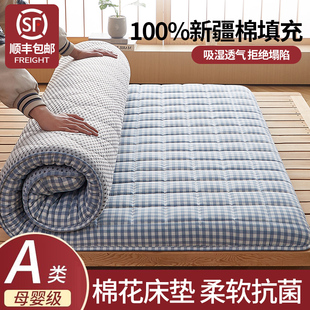 新疆棉花床垫软垫大学生宿舍单人90x190寝室专用高中生住校床褥子
