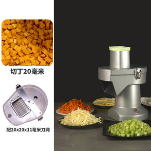 自动切丁机商用切丁神器电动小型萝D卜土豆洋葱切粒机切丝机切片