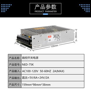 直销开关电源盒GSK 广州数控 PC2 SPS PB2 50BGD NED 980 75K