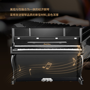 国产原装 二手家用l珠江海伦钢琴成人儿童专业演奏家用学初者练习