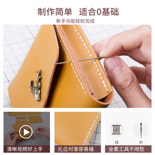 零钱包女小钱包迷你可爱韩国钥匙收纳真皮包包学生手工diy材料包