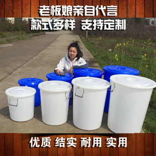 食品级塑料水桶加厚装 米装 水水桶 面桶大号圆形J酿酒发酵腌大号装