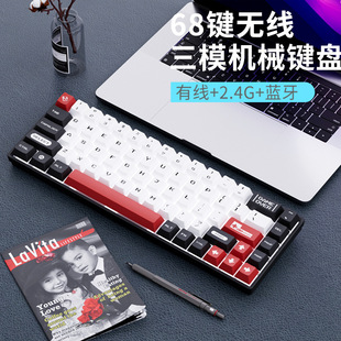 键无线蓝牙三模机械键盘青茶红轴游戏办公迷你小型便携套件