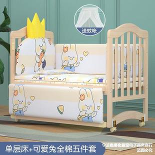 现货速发婴儿床新生儿实木无漆宝宝床摇篮床儿童床可拼接大床特价