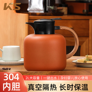 KS304不锈钢壶家用保温大容量热水开水瓶暖水壶暖水瓶保暖壶