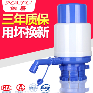 纳居桶装 饮水器饮水机水龙头吸水器取水器 水压水器矿泉水桶手压式