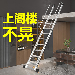 家用便携折叠阁楼梯加厚铝合金室内带挂钩单边梯子上下铺直梯爬梯