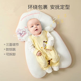 日本婴儿定型枕防偏防扁头0到6个月1岁 新生儿宝宝透气安抚枕头垫