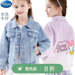 迪士尼女童牛仔外套2024春装 新款 秋儿童夹克纯棉女孩洋气童装 时尚