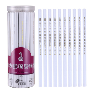 中华536特种铅笔工程铅笔服装 点位木工铅笔白色玻璃记号标记画眉