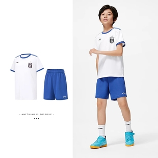 李宁男大童足球系列速干凉爽比赛套装 YATT011 跑训舒适日常服装
