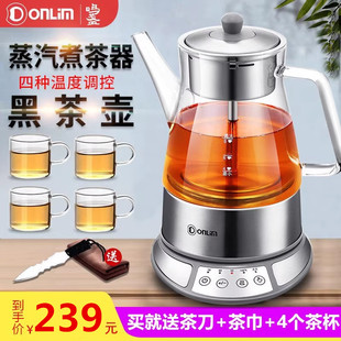 东菱鸣盏黑茶煮茶器玻璃家用养生壶全自动电煮茶壶黑茶壶泡茶专用