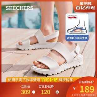 新款 Skechers斯凯奇2024年夏季 外穿沙滩凉鞋 女鞋 轻质休闲塑模鞋