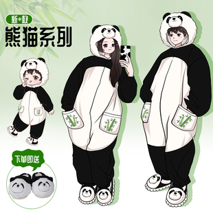大熊猫周边情侣秋冬季 加厚长毛绒可爱动漫物卡通连体睡衣男女套装