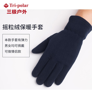 Tri 黑色均码 三极户外 polar 冬季 保暖手套加绒电动车手套