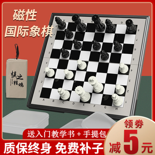 国际象棋儿童初学者带磁性便携大号高档西洋棋子比赛专用棋盘套装