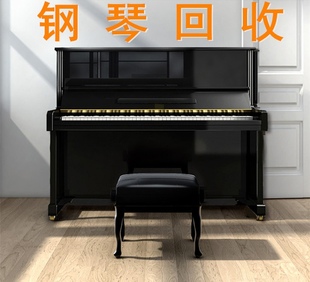 钢琴回收珠江钢琴回收二手钢琴回收雅马哈钢琴回收各种家用钢琴