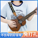 Akusticus尤克里里背带斜挎免打孔吉他背带儿童成人ukulele肩带子