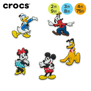 Crocs卡骆驰配饰智必星洞洞鞋 花 朋友们五件套 迪士尼米奇和他