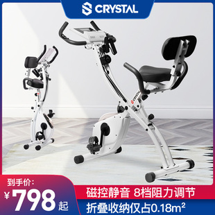 CRYSTAL水晶健身车家用静音磁控折叠脚踏车动感单车运动器材xbike