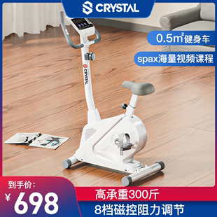 CRYSTAL 水晶动感单车磁控家用脚踏车运动单车室内小型健身车器材