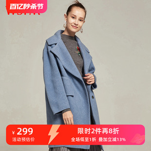 五色风马中国风冬季 毛呢大衣女外套纯色简约S15D2531