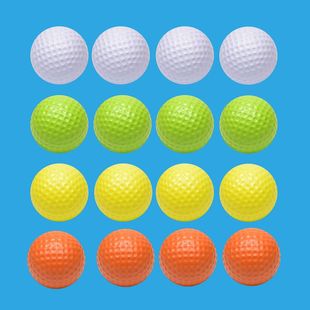 高尔夫PU软球室内练习球海绵球发泡球轻质安全彩色初学训练球 包邮