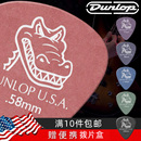 美产邓禄普Dunlop Gator鳄鱼磨砂防滑电木民谣吉他拨片特耐磨0.58