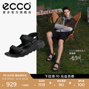 男款 ECCO爱步舒适凉鞋 沙滩鞋 夏季 驱动824754 黑色百搭男士