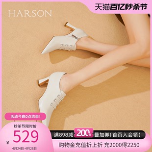 哈森春季 新款 优雅纯色短靴女高跟踝靴HL237129 尖头细跟深口单鞋